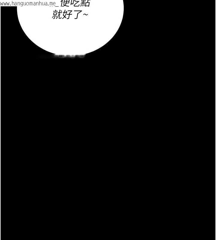 韩国漫画猎艳管理员韩漫_猎艳管理员-第35话-原来我这么变态吗?在线免费阅读-韩国漫画-第119张图片
