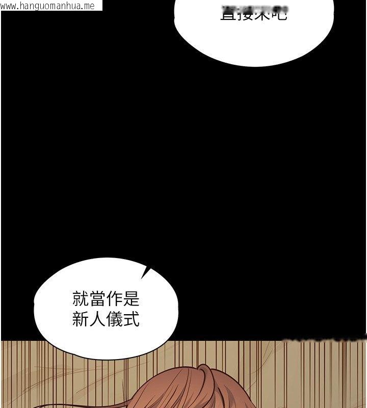 韩国漫画女友不能说的事韩漫_女友不能说的事-第3话-手机里的不雅影片在线免费阅读-韩国漫画-第163张图片