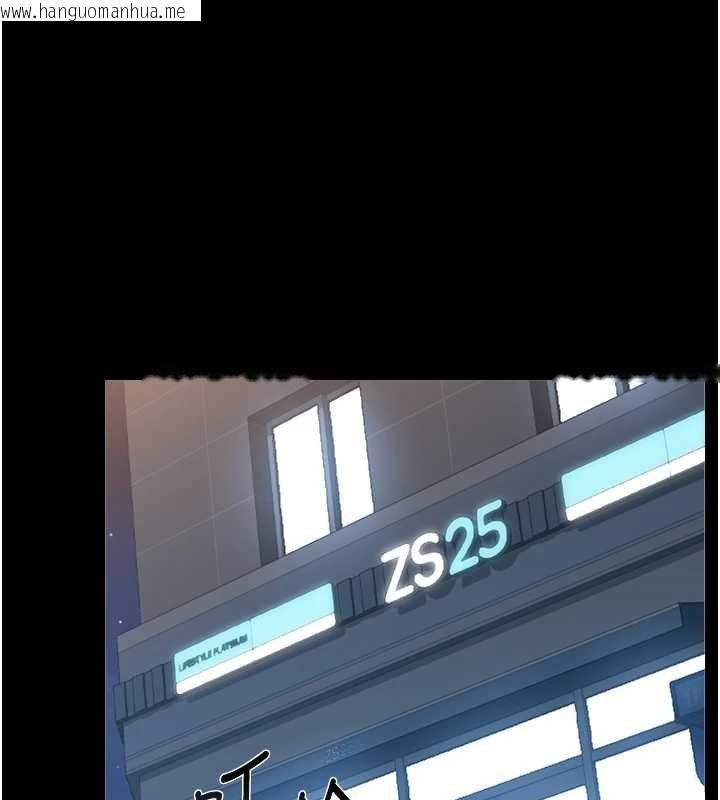 韩国漫画猎艳管理员韩漫_猎艳管理员-第35话-原来我这么变态吗?在线免费阅读-韩国漫画-第1张图片