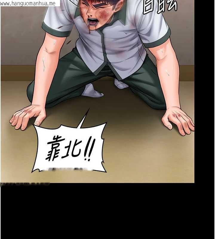 韩国漫画守护妳韩漫_守护妳-第26话-我现在想和你做爱在线免费阅读-韩国漫画-第53张图片