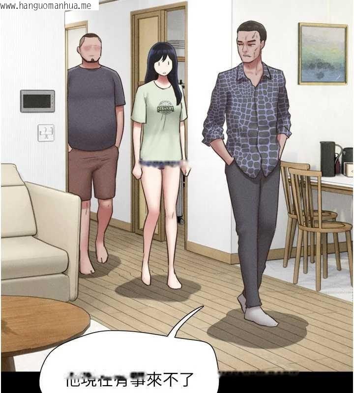 韩国漫画韶恩韩漫_韶恩-第92话-大哥女人的魔咒在线免费阅读-韩国漫画-第46张图片