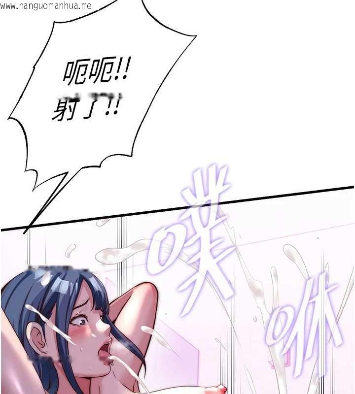 韩国漫画民宿精营中韩漫_民宿精营中-第54话-让瀞媚爽歪歪~在线免费阅读-韩国漫画-第119张图片