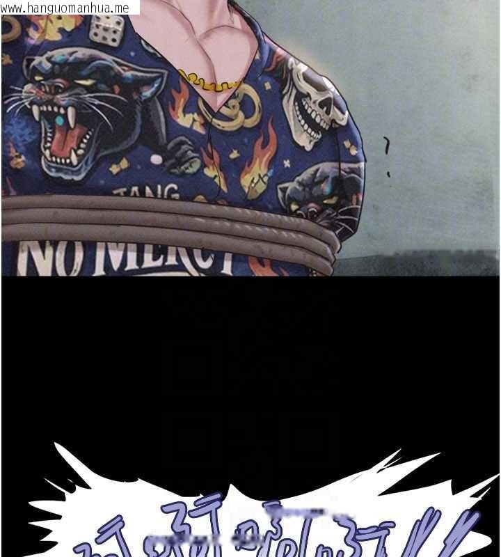 韩国漫画韶恩韩漫_韶恩-第92话-大哥女人的魔咒在线免费阅读-韩国漫画-第130张图片