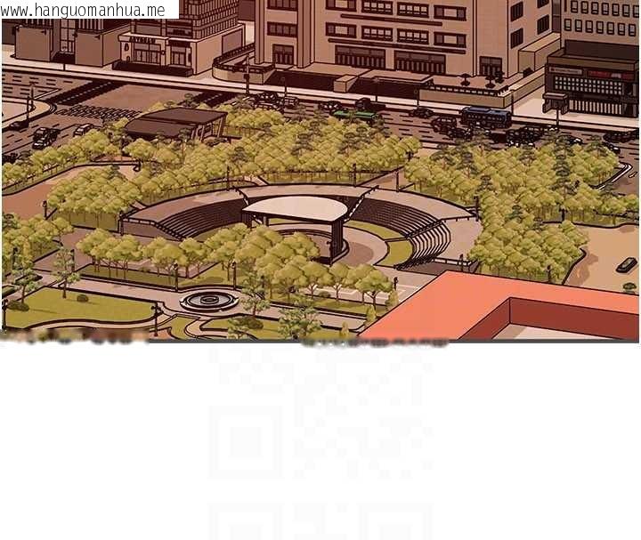 韩国漫画等价交换人生韩漫_等价交换人生-第56话-你也要对我负责…在线免费阅读-韩国漫画-第69张图片