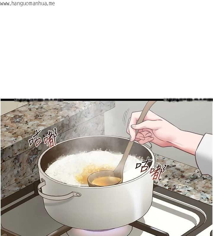 韩国漫画女友不能说的事韩漫_女友不能说的事-第7话-她就是赵予秀…?在线免费阅读-韩国漫画-第43张图片