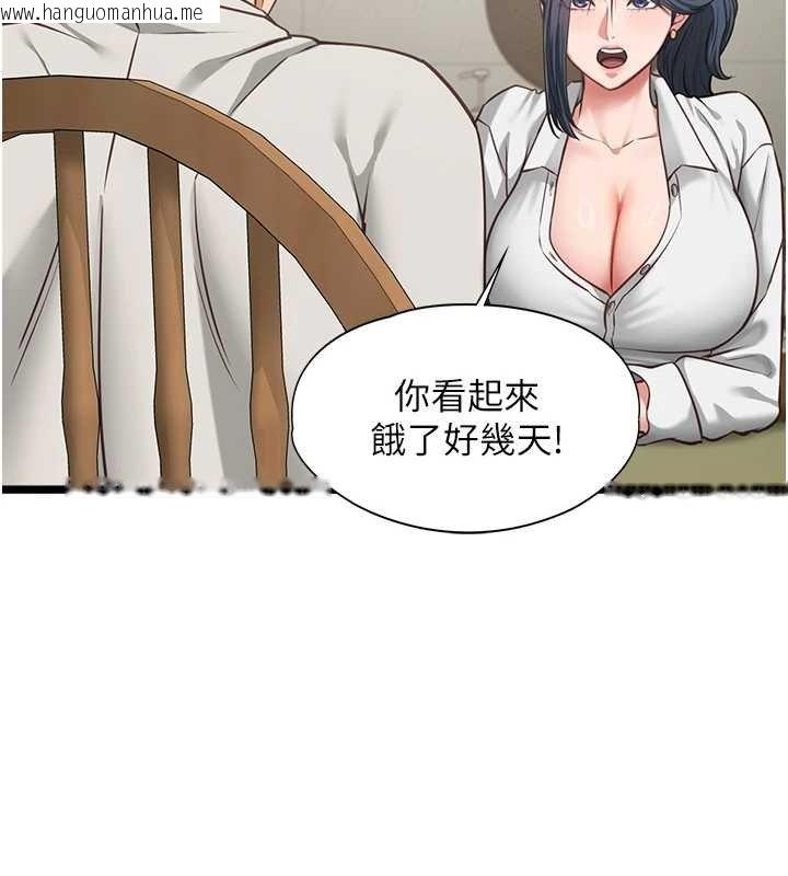 韩国漫画女友不能说的事韩漫_女友不能说的事-第7话-她就是赵予秀…?在线免费阅读-韩国漫画-第53张图片