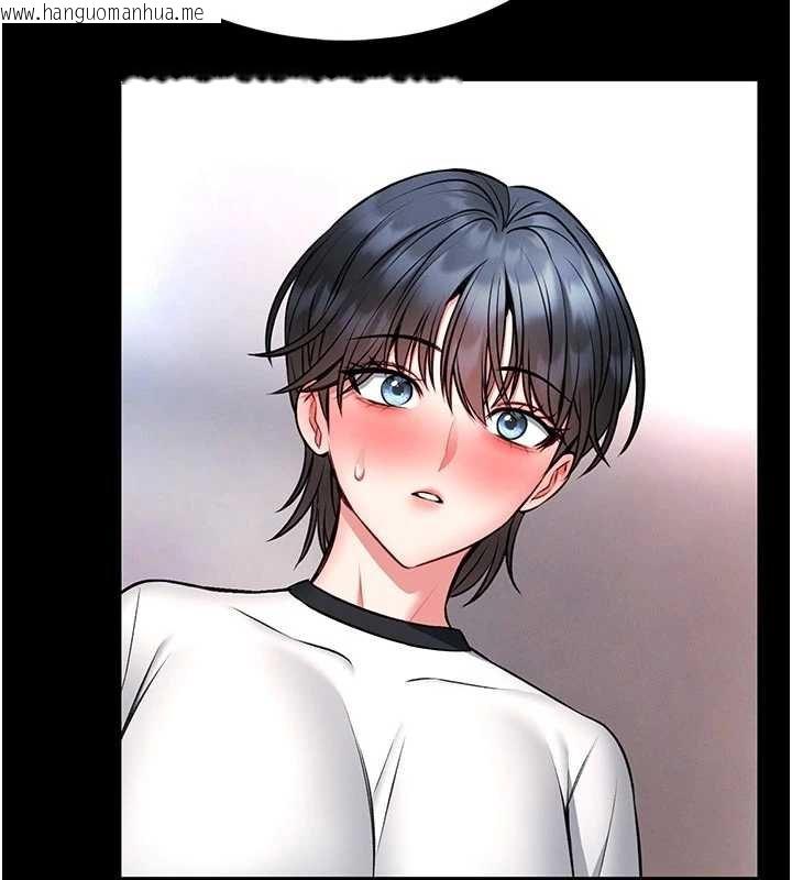 韩国漫画馆长是大野狼韩漫_馆长是大野狼-第13话-想要被摸，就让我兴奋起来在线免费阅读-韩国漫画-第106张图片