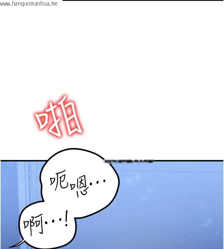 韩国漫画等价交换人生韩漫_等价交换人生-第56话-你也要对我负责…在线免费阅读-韩国漫画-第20张图片