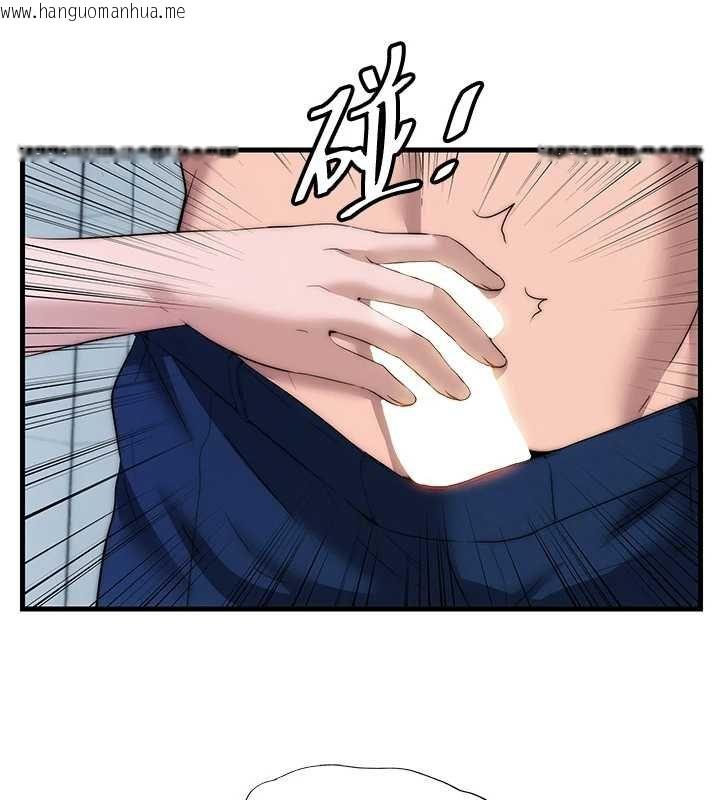 韩国漫画民宿精营中韩漫_民宿精营中-第54话-让瀞媚爽歪歪~在线免费阅读-韩国漫画-第40张图片