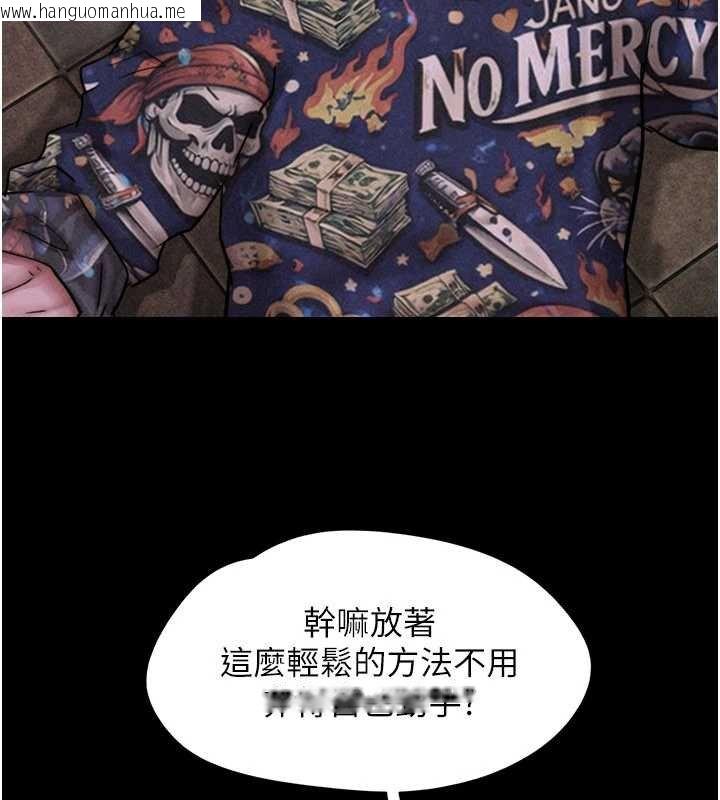 韩国漫画韶恩韩漫_韶恩-第92话-大哥女人的魔咒在线免费阅读-韩国漫画-第102张图片