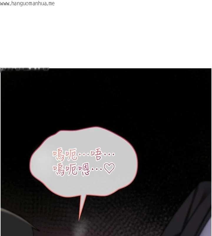 韩国漫画诅咒性转物语韩漫_诅咒性转物语-第22话-目睹女友变成淫荡母狗在线免费阅读-韩国漫画-第182张图片