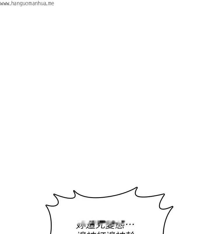 韩国漫画诅咒性转物语韩漫_诅咒性转物语-第22话-目睹女友变成淫荡母狗在线免费阅读-韩国漫画-第85张图片