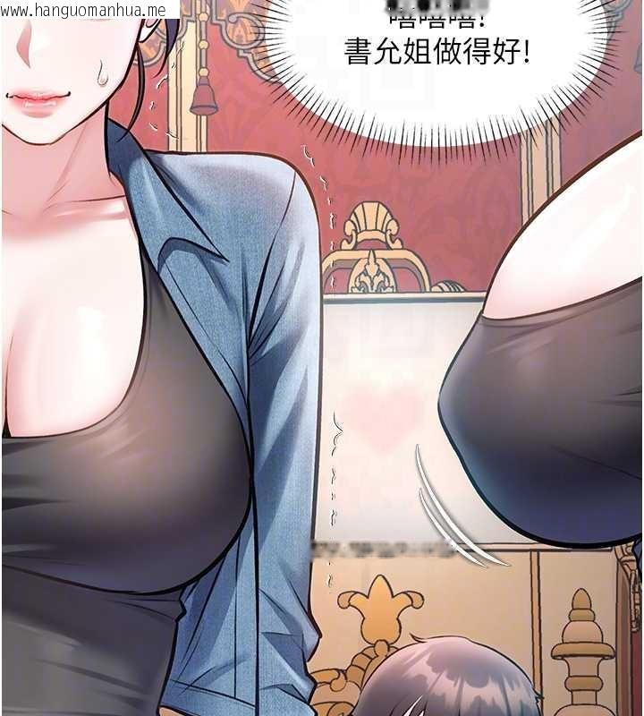 韩国漫画特色新视界韩漫_特色新视界-第33话-意外发现的特殊癖好在线免费阅读-韩国漫画-第63张图片