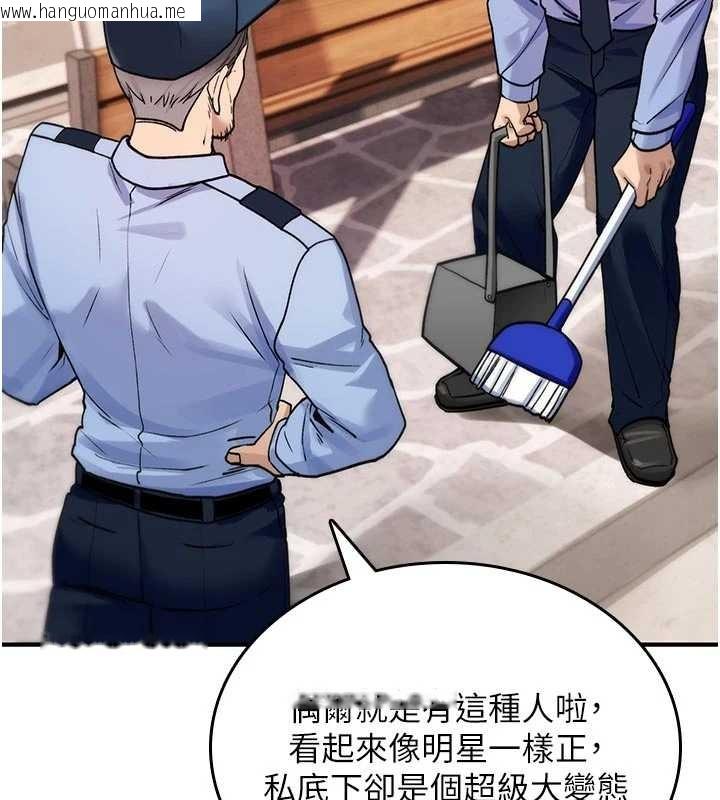 韩国漫画诅咒性转物语韩漫_诅咒性转物语-第22话-目睹女友变成淫荡母狗在线免费阅读-韩国漫画-第6张图片