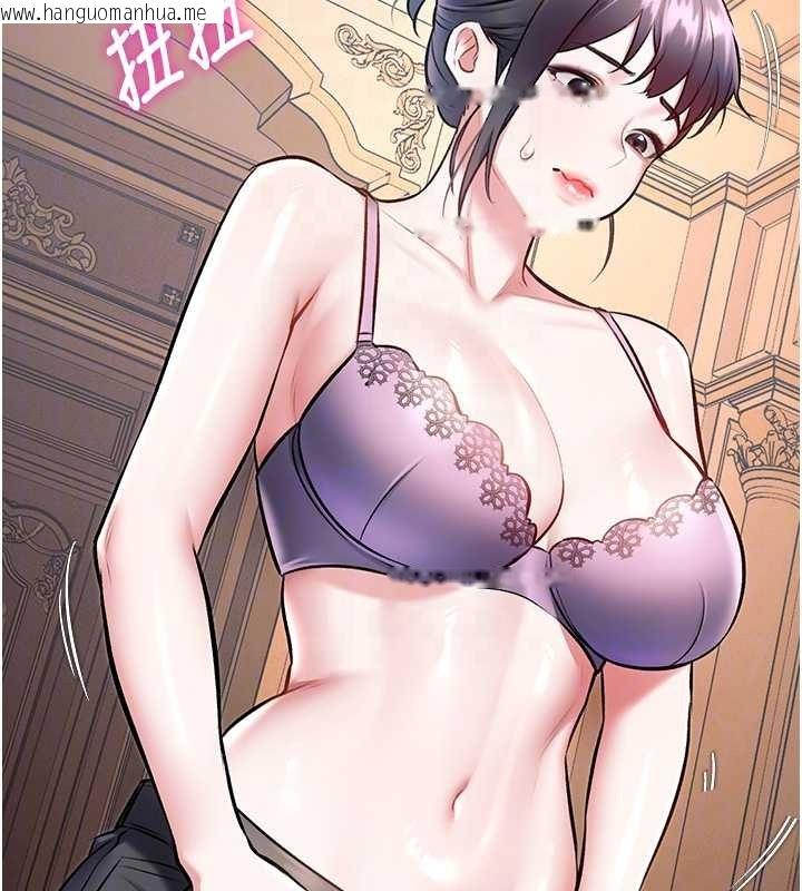 韩国漫画特色新视界韩漫_特色新视界-第33话-意外发现的特殊癖好在线免费阅读-韩国漫画-第78张图片