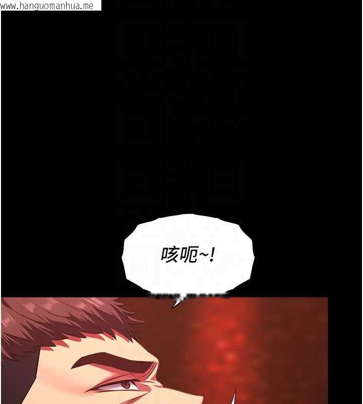 韩国漫画女友不能说的事韩漫_女友不能说的事-第6话-调教成功在线免费阅读-韩国漫画-第35张图片