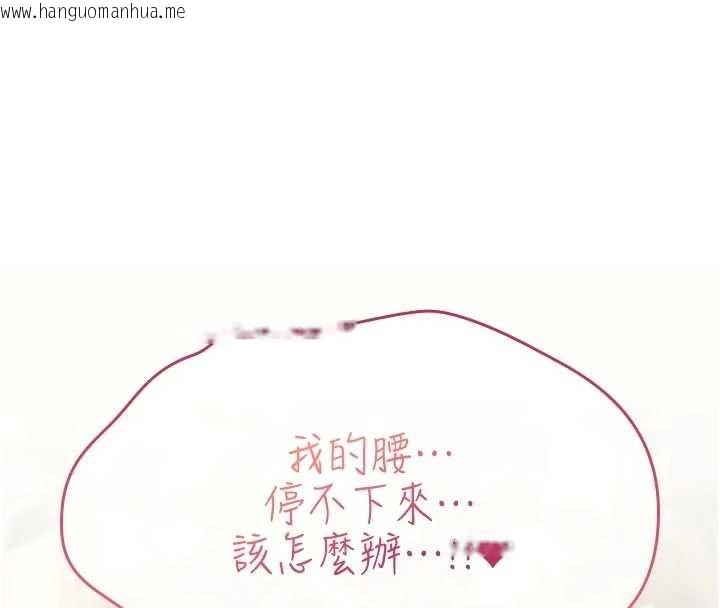 韩国漫画诅咒性转物语韩漫_诅咒性转物语-第22话-目睹女友变成淫荡母狗在线免费阅读-韩国漫画-第146张图片