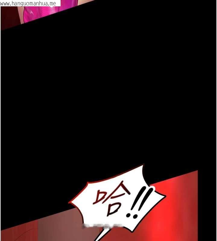 韩国漫画女友不能说的事韩漫_女友不能说的事-第5话-糖果和鞭子在线免费阅读-韩国漫画-第87张图片