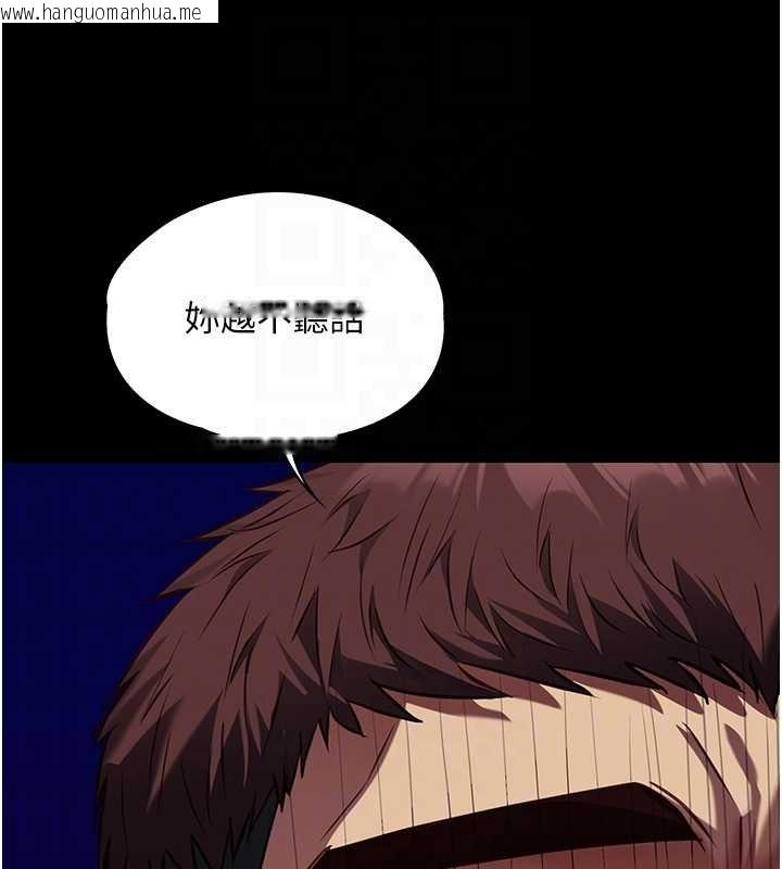 韩国漫画女友不能说的事韩漫_女友不能说的事-第4话-妳是我的玩具在线免费阅读-韩国漫画-第83张图片