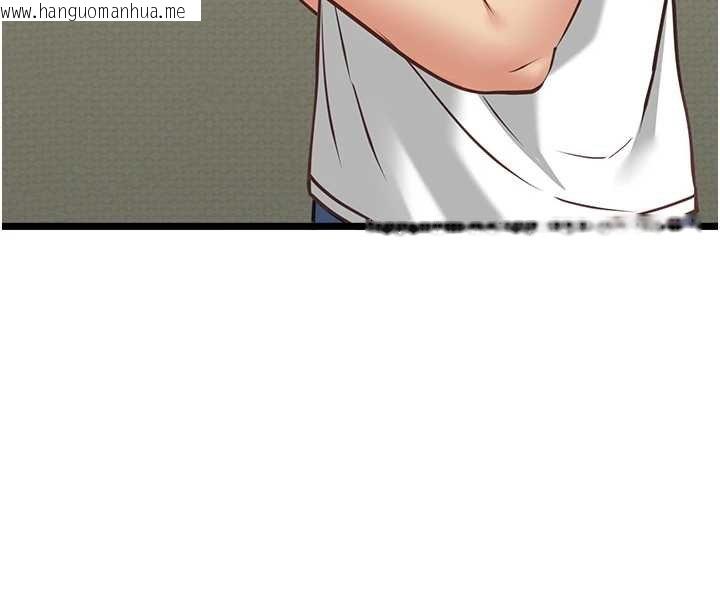 韩国漫画女友不能说的事韩漫_女友不能说的事-第6话-调教成功在线免费阅读-韩国漫画-第107张图片