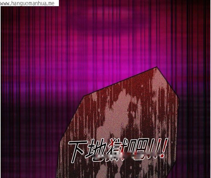 韩国漫画女友不能说的事韩漫_女友不能说的事-第2话-潘朵拉的盒子在线免费阅读-韩国漫画-第203张图片