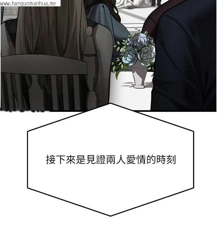 韩国漫画堕落物语2韩漫_堕落物语2-第53话-再次相聚的叛逆群组在线免费阅读-韩国漫画-第164张图片