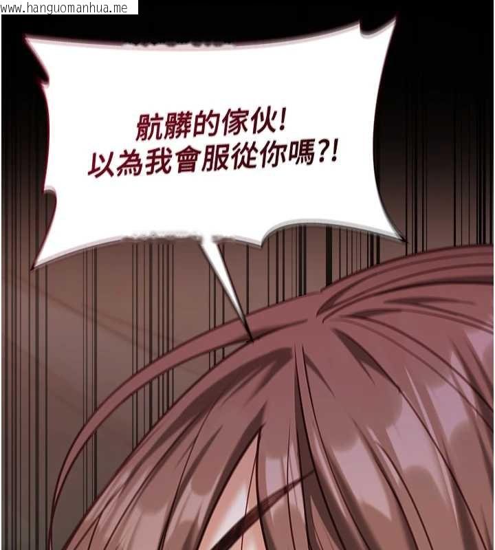 韩国漫画女友不能说的事韩漫_女友不能说的事-第4话-妳是我的玩具在线免费阅读-韩国漫画-第58张图片
