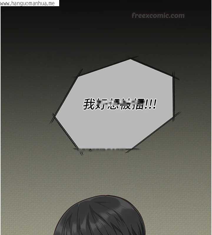 韩国漫画女友不能说的事韩漫_女友不能说的事-第6话-调教成功在线免费阅读-韩国漫画-第105张图片