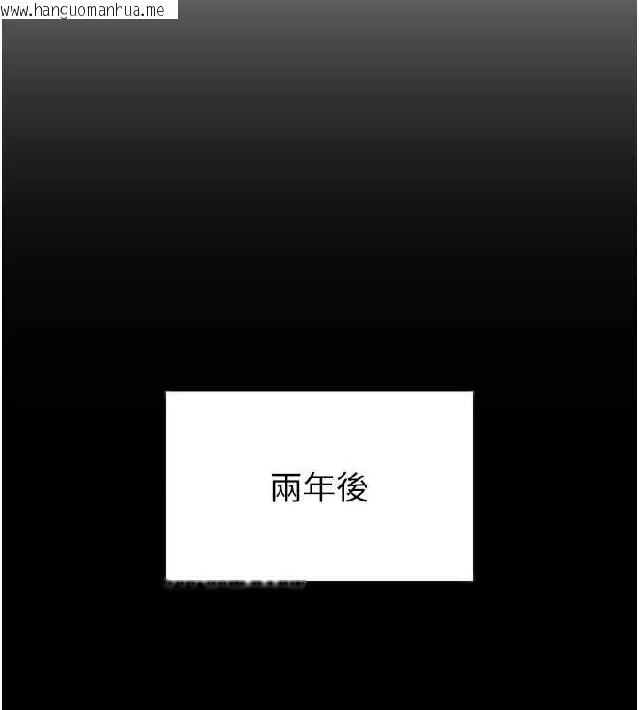 韩国漫画堕落物语2韩漫_堕落物语2-第53话-再次相聚的叛逆群组在线免费阅读-韩国漫画-第174张图片