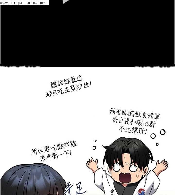 韩国漫画馆长是大野狼韩漫_馆长是大野狼-第13话-想要被摸，就让我兴奋起来在线免费阅读-韩国漫画-第32张图片