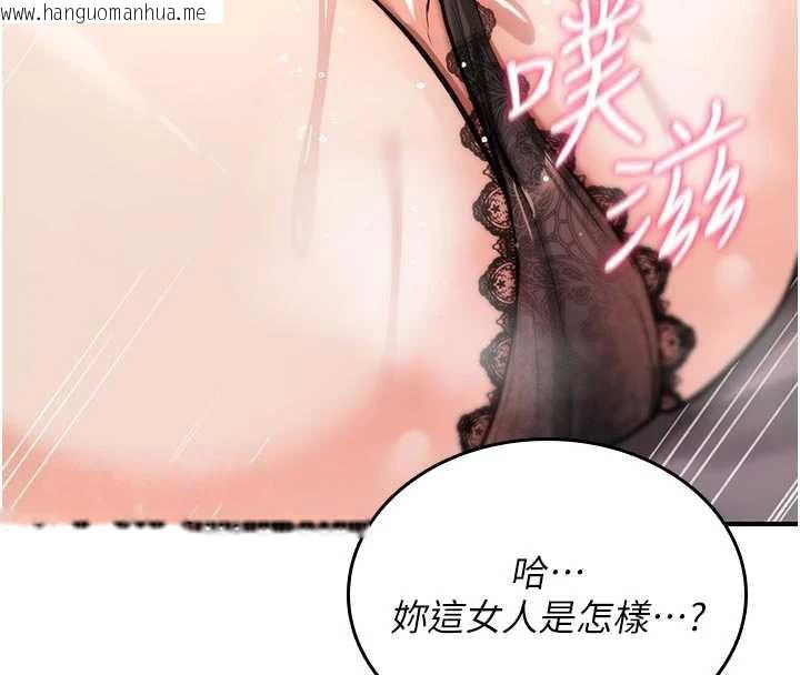 韩国漫画诅咒性转物语韩漫_诅咒性转物语-第22话-目睹女友变成淫荡母狗在线免费阅读-韩国漫画-第25张图片