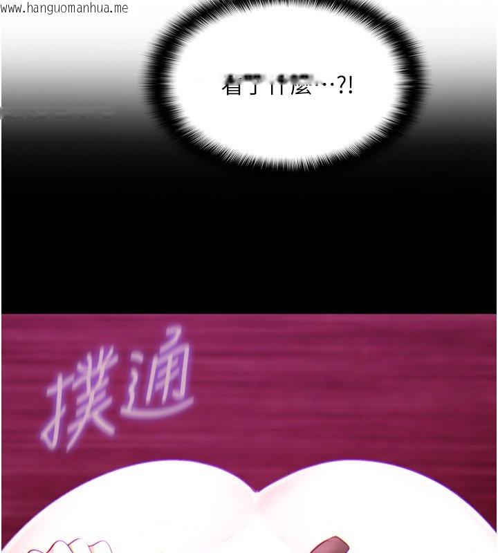 韩国漫画女友不能说的事韩漫_女友不能说的事-第3话-手机里的不雅影片在线免费阅读-韩国漫画-第8张图片