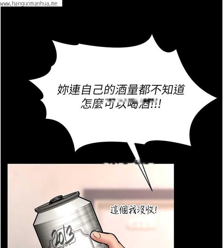 韩国漫画馆长是大野狼韩漫_馆长是大野狼-第13话-想要被摸，就让我兴奋起来在线免费阅读-韩国漫画-第160张图片