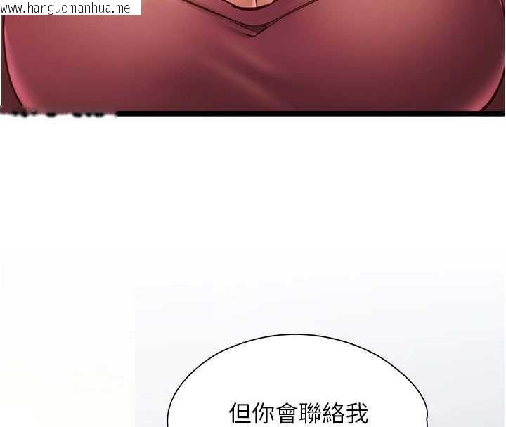 韩国漫画女友不能说的事韩漫_女友不能说的事-第7话-她就是赵予秀…?在线免费阅读-韩国漫画-第134张图片