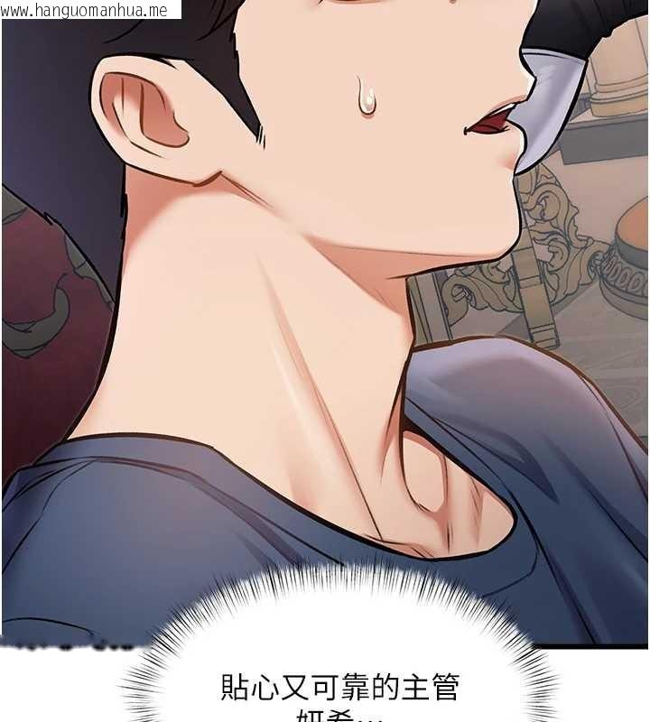 韩国漫画特色新视界韩漫_特色新视界-第33话-意外发现的特殊癖好在线免费阅读-韩国漫画-第146张图片