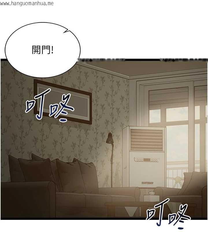 韩国漫画女友不能说的事韩漫_女友不能说的事-第7话-她就是赵予秀…?在线免费阅读-韩国漫画-第5张图片
