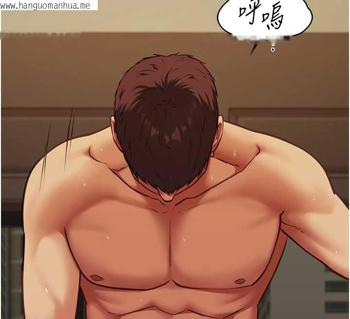 韩国漫画女友不能说的事韩漫_女友不能说的事-第4话-妳是我的玩具在线免费阅读-韩国漫画-第145张图片