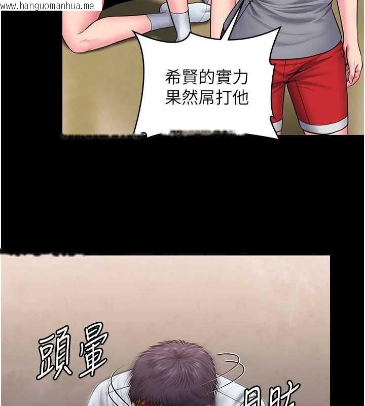 韩国漫画守护妳韩漫_守护妳-第26话-我现在想和你做爱在线免费阅读-韩国漫画-第52张图片