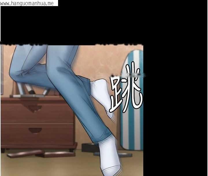 韩国漫画守护妳韩漫_守护妳-第26话-我现在想和你做爱在线免费阅读-韩国漫画-第59张图片