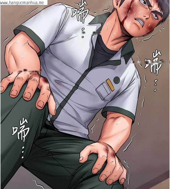 韩国漫画守护妳韩漫_守护妳-第26话-我现在想和你做爱在线免费阅读-韩国漫画-第5张图片