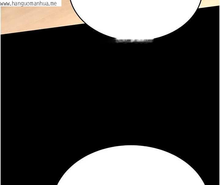 韩国漫画馆长是大野狼韩漫_馆长是大野狼-第13话-想要被摸，就让我兴奋起来在线免费阅读-韩国漫画-第133张图片