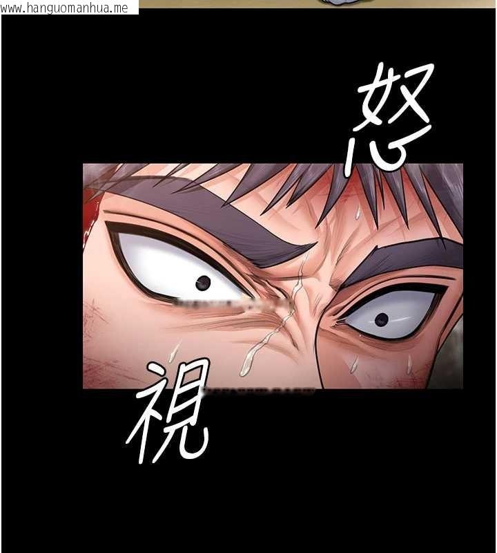 韩国漫画守护妳韩漫_守护妳-第26话-我现在想和你做爱在线免费阅读-韩国漫画-第13张图片