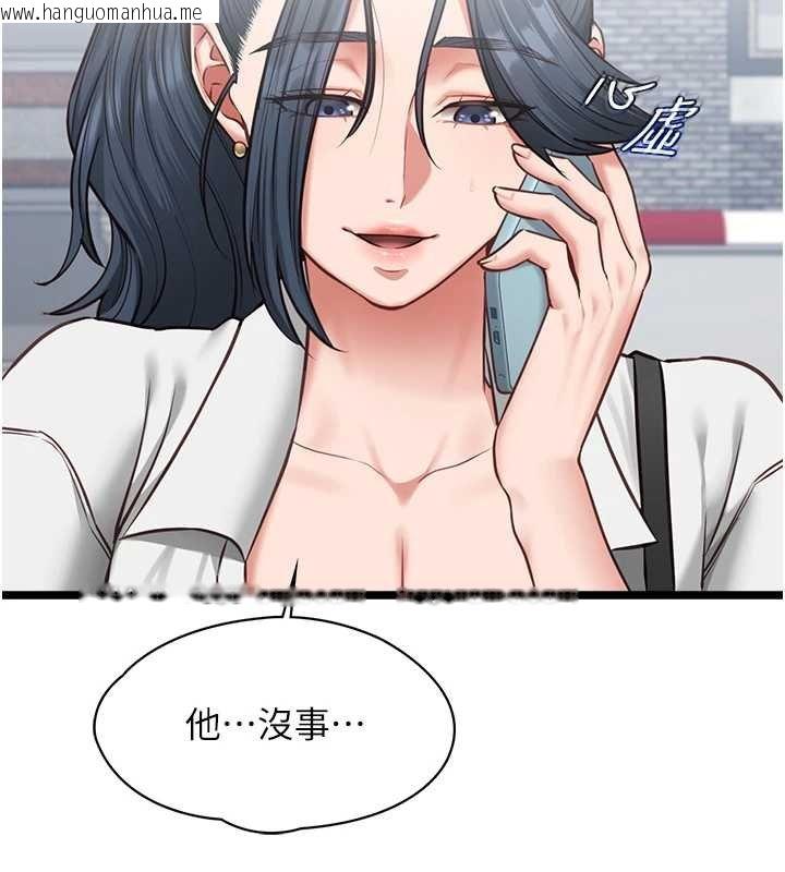 韩国漫画女友不能说的事韩漫_女友不能说的事-第7话-她就是赵予秀…?在线免费阅读-韩国漫画-第124张图片