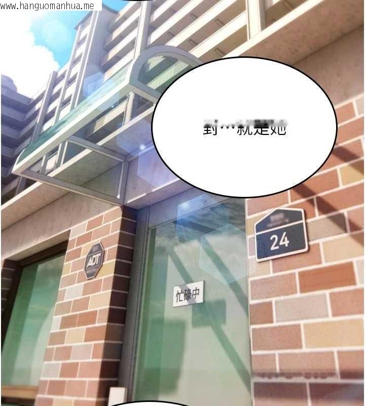 韩国漫画诅咒性转物语韩漫_诅咒性转物语-第22话-目睹女友变成淫荡母狗在线免费阅读-韩国漫画-第2张图片