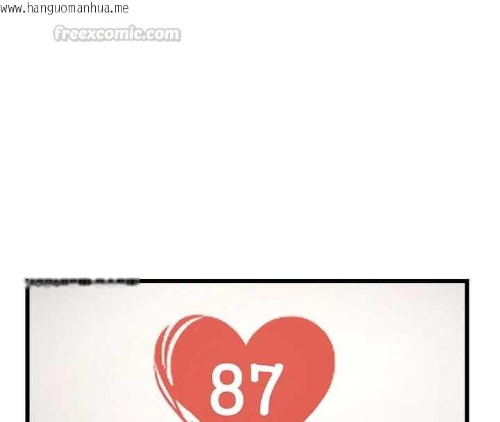 韩国漫画特色新视界韩漫_特色新视界-第33话-意外发现的特殊癖好在线免费阅读-韩国漫画-第75张图片