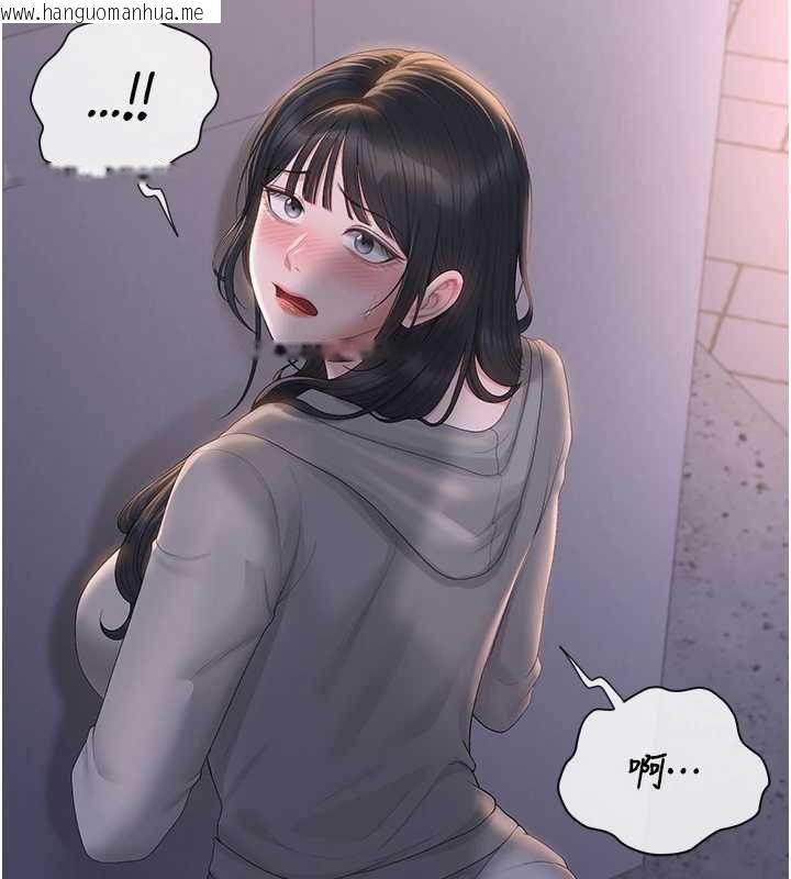 韩国漫画猎艳管理员韩漫_猎艳管理员-第35话-原来我这么变态吗?在线免费阅读-韩国漫画-第196张图片