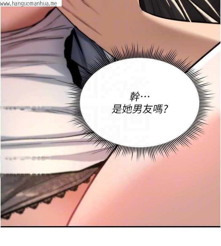 韩国漫画诅咒性转物语韩漫_诅咒性转物语-第22话-目睹女友变成淫荡母狗在线免费阅读-韩国漫画-第127张图片