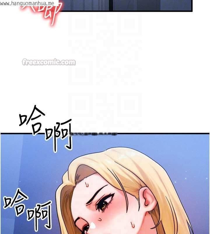 韩国漫画等价交换人生韩漫_等价交换人生-第56话-你也要对我负责…在线免费阅读-韩国漫画-第30张图片