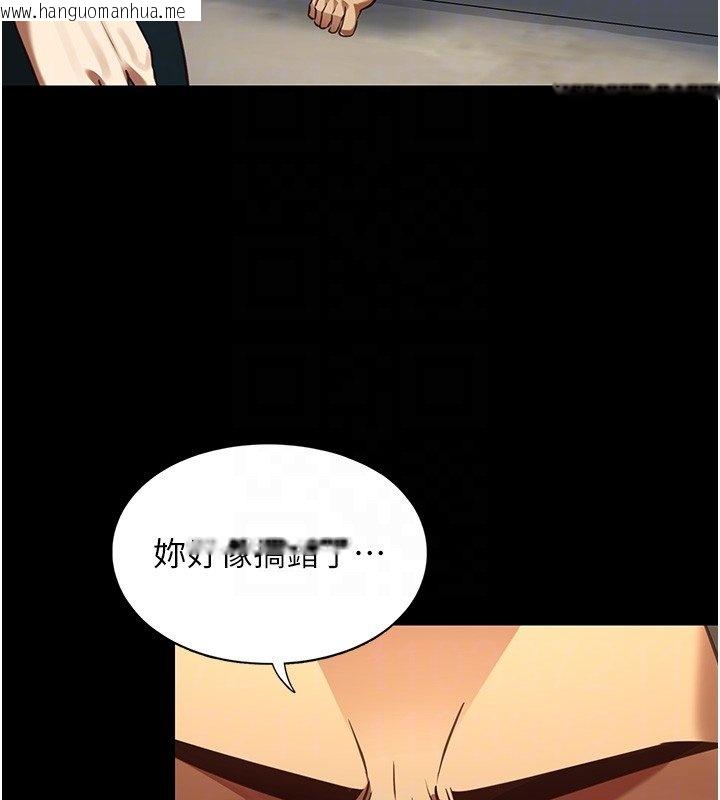 韩国漫画女友不能说的事韩漫_女友不能说的事-第3话-手机里的不雅影片在线免费阅读-韩国漫画-第97张图片