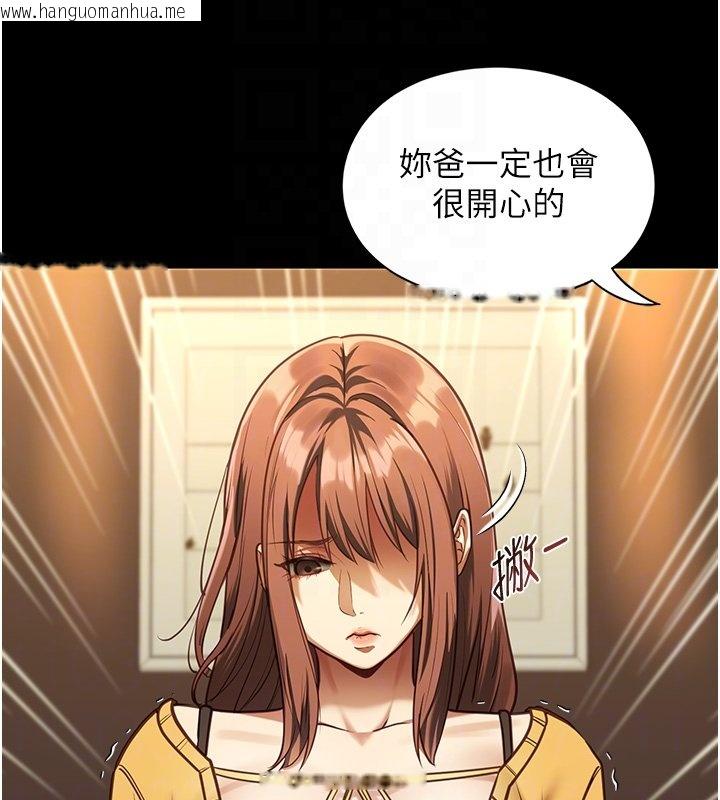 韩国漫画女友不能说的事韩漫_女友不能说的事-第3话-手机里的不雅影片在线免费阅读-韩国漫画-第89张图片